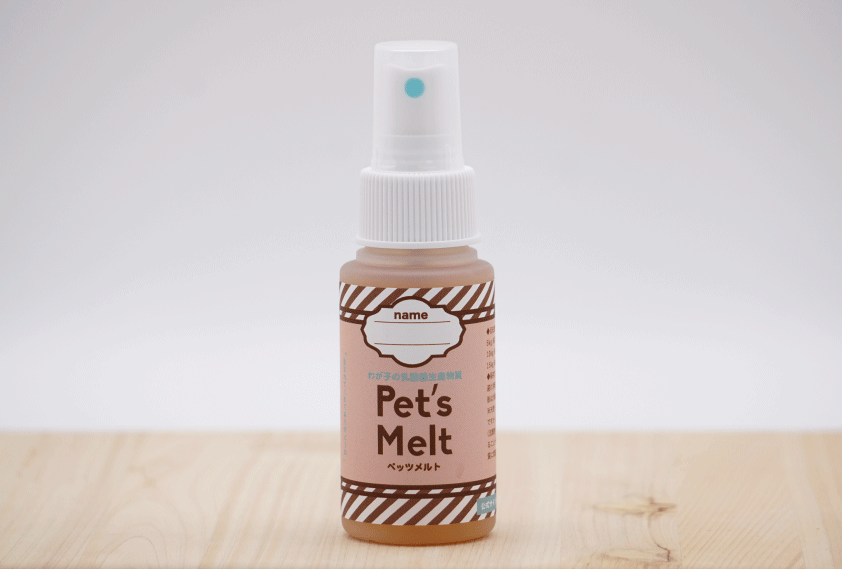 Pet’s Melt