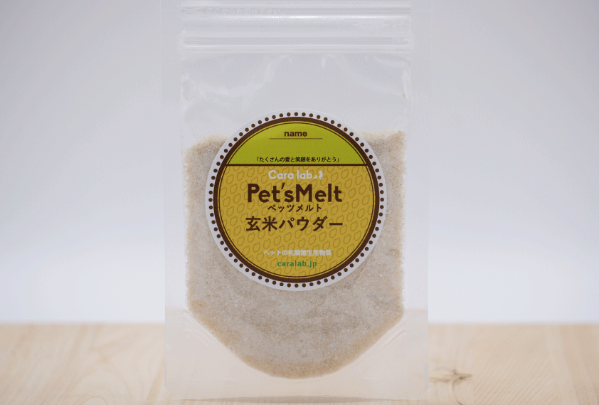 Pet’s Melt Powder