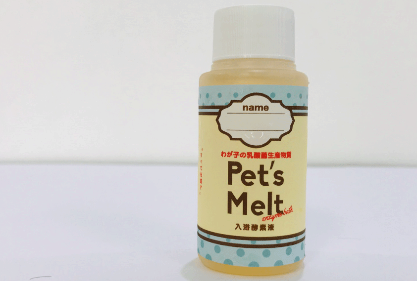 Pet’s Melt ＜ペッツメルト入浴酵素液＞ 55ml　